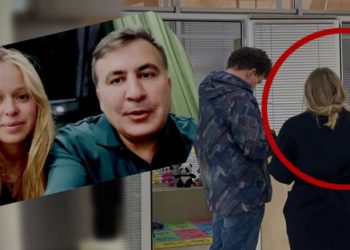 TV- “პირველის” ინფორმაციით, ლიზა იასკო საქართველოშია