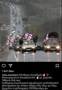 (ფოტო)"#freesaakashvili... - მე "ვარდების რევოლუციის" თაობა ვარ და ჩემნაირი ბევრია!!! - მაია ასათიანი