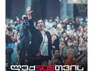 მე ხმას ვაძლევ ჩემი და ლექსო ლაშქარავას სახელით – ინგა გრიგოლია