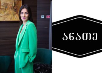 გამორჩეული თეთრეული, როგორც თავდაჯერებულობის გარანტი – რას სთავაზობს “ანათე” მომხმარებელს