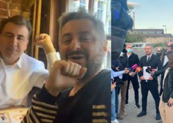 მიშასგან გამოვედი, დავფრინავ – გვარამია