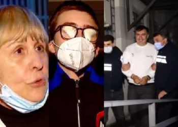 მიშა დიდი ფაქტორია ამ ბრძოლაში – სააკაშვილის დედისა და შვილის კომენტარი მისი დაკავების შესახებ