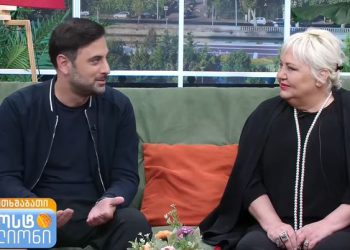 როგორც კი გაიგო, რომ კარგად ვარ, რაღაცაზე ვიჩხუბეთ, გავარდა, მომწერა – დავამთავრე შენთან ურთიერთობა, აღარასოდეს მოვბრუნდებიო – ხათუნა ჟორდანია