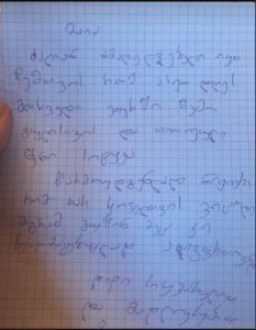 (ფოტო) "ძალიან ამაღელვებელი იყო" - მაია ასათიანმა მიხეილ სააკაშვილისგან წერილი მიიღო