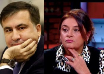 რამეს ხომ არ გიპირებენ? – მაგათ ახლა, ერთი ტრუპიც აწყობთ!.. – ხათუნა ხოფერია მიხეილ სააკაშვილს მიმართავს