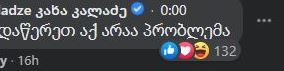 (ფოტო) „რა დაგიშავეთ დეიდა?" - კალაძე მოქალაქეს