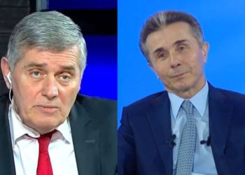 მინდა, რომ ბიძინა ივანიშვილს მივმართო, დანარჩენები “პეშკები” არიან… – დავით აქუბარდია
