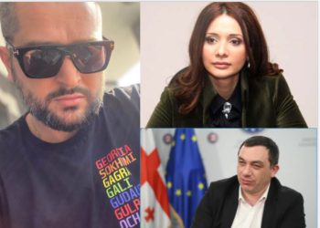 “გლდანის ციხეში ვიჯექი ეს საცოდავი კოჭოია რომ შემოიყვანეს, უნდა გენახათ რა ბედნიერები შემორბოდნენ… ბოკერიას სახე ჯოკერივით გადაშლილი ჰქონდა… კალმახელიძე ქუსლოჩკებით სცემდა პატიმრებს…” – ბასლანძე