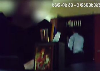 +18 (ვიდეო) “პირი გააღე ეხლა თუ არა, პრ***ან გა**ებას გასწავლი” – მეგის ქარდავას და ალექსანდრე მუხაძეს ფარული კადრები, თუ როგორ აწამებენ დაკითხვაზე მყოფ პირს