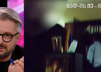 როგორ ეხმაურება ნიკა გვარამია პროკურატურის მიერ გამოქვეყნებულ ადამიანის წამების კადრებს