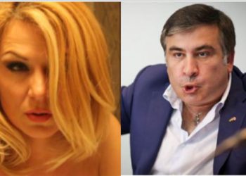 სააკაშვილის მსხვერპლო ქალებო, დროა, ხმა ამოიღოთ! ცნობილო ქალებო, ვისაც გაშანტაჟებდათ, გასაყიდი საქონელივით ფასი დაგადოთ… არაა სირცხვილი, სიმართლე თქვათ! – შაფათავა