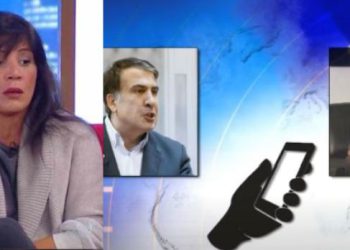 კარგად გვახსოვს, გიორგი სანაიას მკვლელობა ვის და რა მოვლენებს “დაეცა ჯოკრად”, რამდენი ადამიანი გამოიყვანა ქუჩაში ვითომ ოპოზიციურმა კოალიციამ, რომელიც ძალიან მალე სააკაშვილის ხროვას შეერწყა, ვინც არ მოინდომა, მოიშორეს – გიორგობიანი