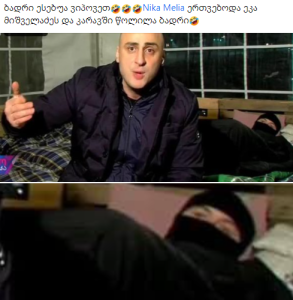 (ფოტო) "ბადრი ესებუა ვიპოვეთ" - ინგა გრიგილია