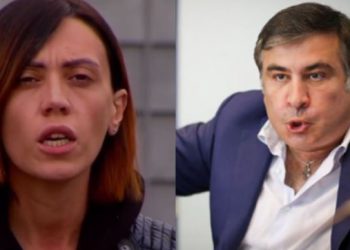 “ძუძუ რომ მოაჭამა” მაგის ხარჯებსაც ედავება პროკურატურა?” – წითლიძე