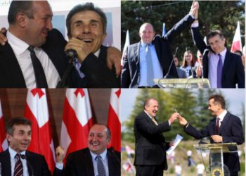 “როდესაც პრეზიდენტად მხოლოდ იმიტომ აგირჩიეს, რომ საღამოობით, ბუხრის პირას შენთან საუბარი სიამოვნებდა…. როდესაც ხალხს მხოლოდ პატრონის ღალატით, კეკლუცობით დაამახსოვრე თავი…” – მიმართვა მარგველაშვილს