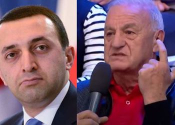 “ყველაფერში თავის გულს და ჯიგარს დებს” – გივი სიხარულიძე ირაკლი ღარიბაშვილზე
