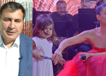 თავის დედიკოსთან ერთად სცენიდან მოგვესალმება ელის მარია სააკაშვილი, ჩემი ყველაზე საყვარელი გოგო და უმცროსი შვილი – მიხეილ სააკაშვილის მოულოდნელი მიმართვა