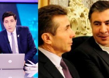 ძალიან კარგად იცის ბიძინამ, რასაც აკეთებს… – ყველა ნაბიჯი გამიზნული იყო… – სანაია