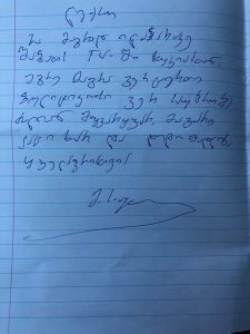 (ფოტო) მიხეილ სააკაშვილმა ლექს-სენს ციხიდან წერილი გაუგზავნა