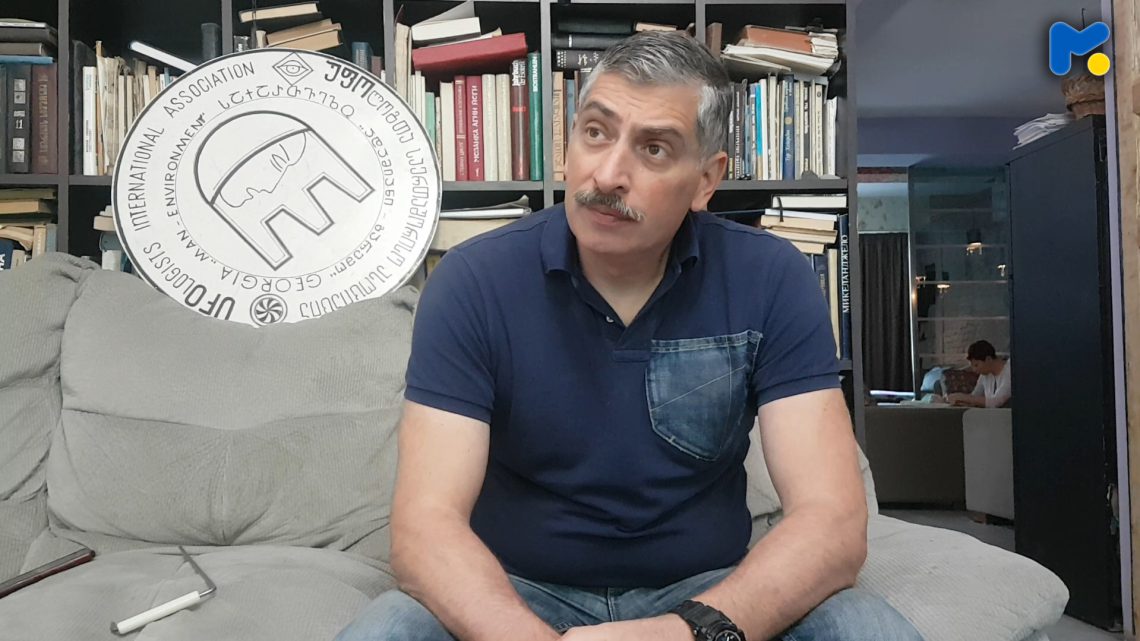 რა სახით ამყარებენ უცხოპლანეტელები ჩვენთან კომუნიკაციას – ინტერვიუ უფოლოგთან