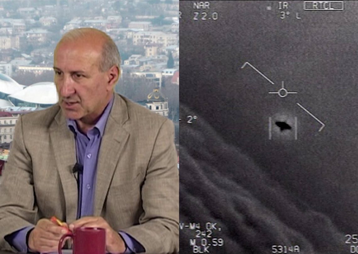 „წყნეთის აგარაკიდან დაინახა გაჩერებული მფრინავი თეფში, რომელიც შემდეგ დაიძრა და გაფრინდა“ – გიგლა გობეჩია