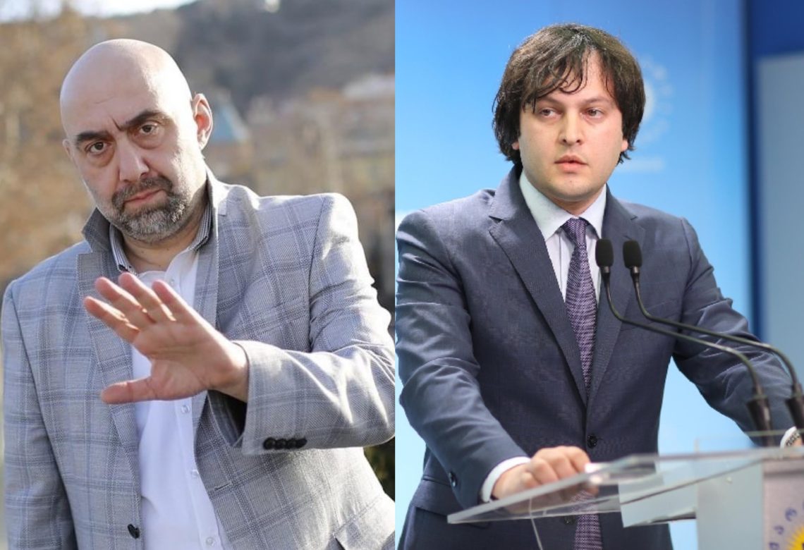 “გრიპის ღვთაებავ შეეყარე ხვალ კობახიძეს!” – ირაკლი ტაბლიაშვილი