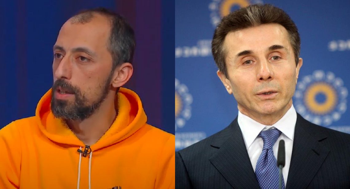 “ომში ჩათრევას ცდილობდნენ კი არა, უკვე ომში ხარ შე სი*ო!” – მაქარაშვილი ივანიშვილს