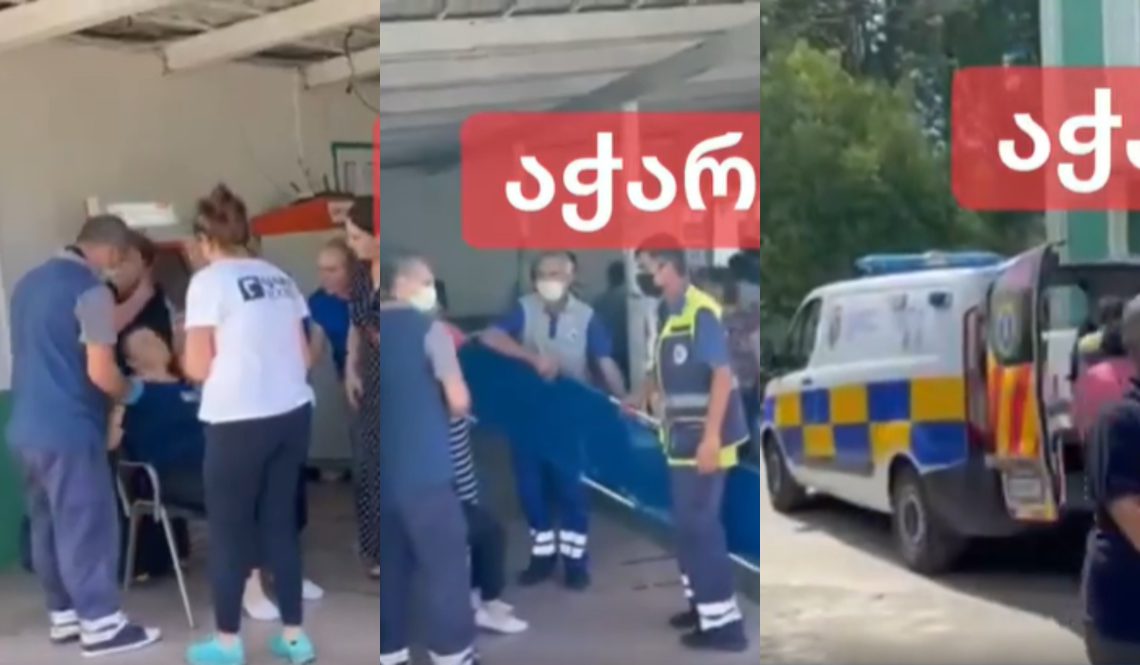 ๐ฅVIDEO: แแแแแฃแแชแแ แแแแแงแแแแแก แกแแแแแ แแแแ แคแแแ แแแแแแ