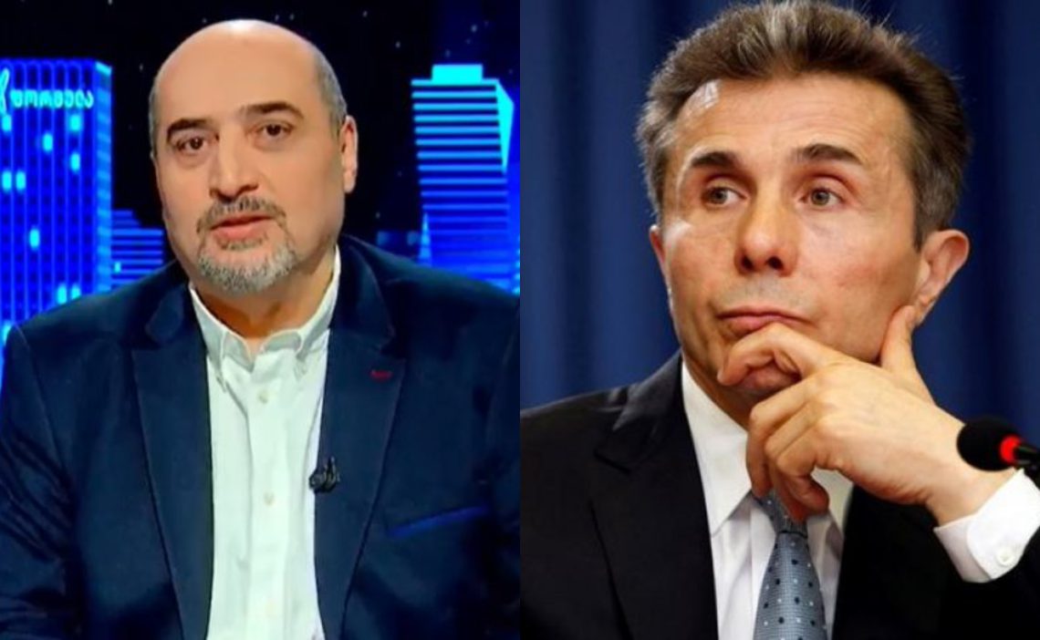 ცოტა ჩაჯ*ული წერილია თუ მეჩვენება? – მშვილდაძე ივანიშვილზე