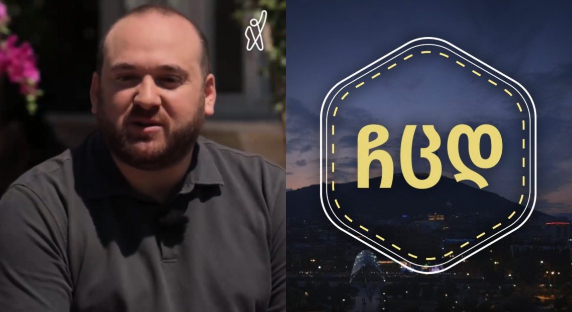 🎥VIDEO: „მას დიდი რესურსი აქვს გაგრძელების“ – გაგრძელდება თუ არა ჩცდ? – ფორმულას გენერალური დირექტორის პასუხი