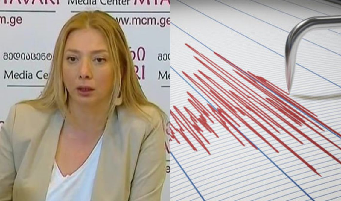 “არავითარი ვულკანი არ ამოიფრქვევა ჯავახეთზე” – თეა გოდოლაძე