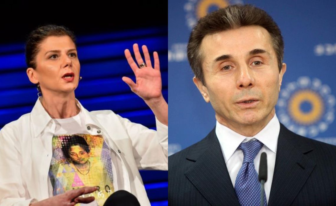 „ქაჯანამ ამერიკა უკვე მოვიგერიეო“ – ჩერგოლეიშვილი ივანიშვილზე