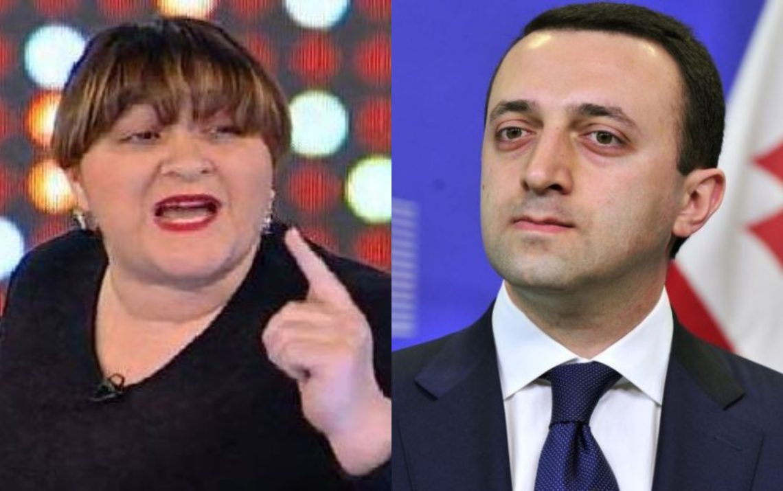 “ამ წამიდან მხოლოდ კობახიძის გადაყვანას ვითხოვ ხონის ფსიქიატრიულში!“ – მეგი გოცირიძე