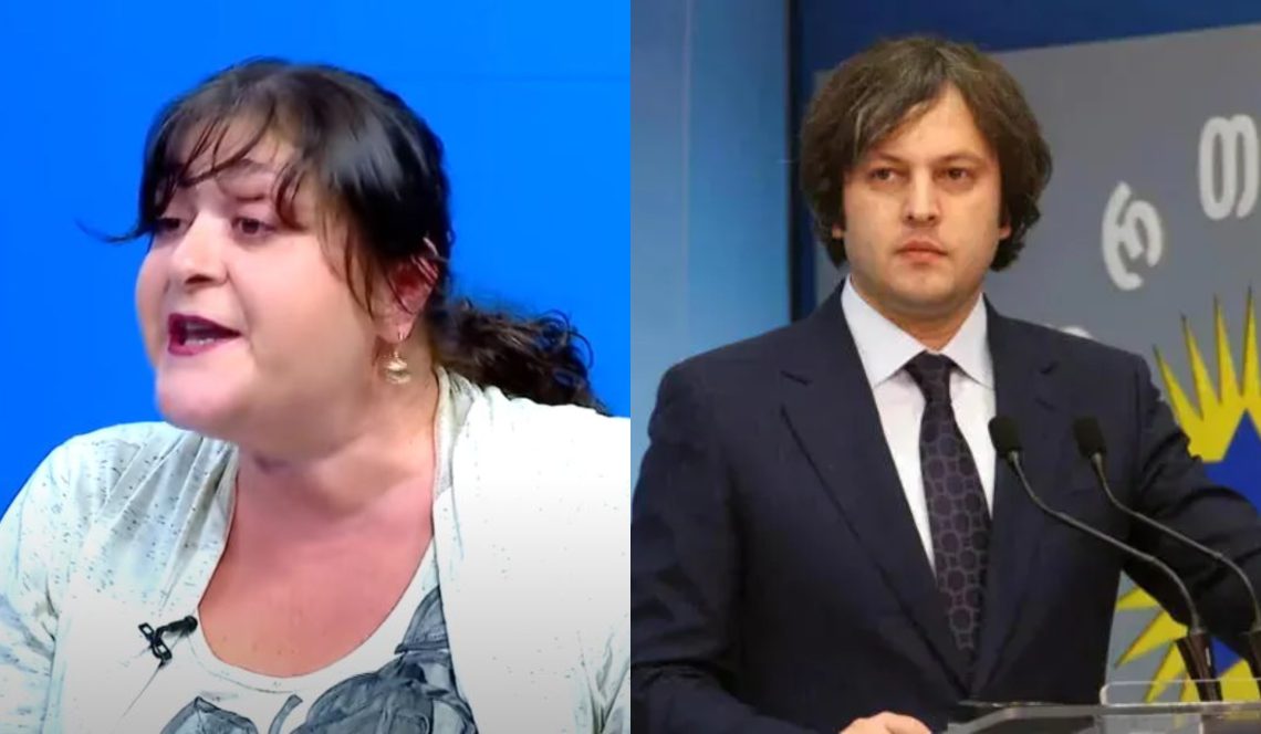 “შე გენეტიკურო მოღალატე და ფსიქიურად შეურაცხადო” – გოცირიძე კობახიძეს