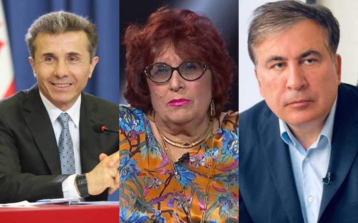 “ახლა რომ არის შეტევა ივანიშვილზე, თქვენ გგონიათ სააკაშვილს ნაკლები ფული აქვს იქ ოფშორულ ზონებში? – ქეთი დოლიძე