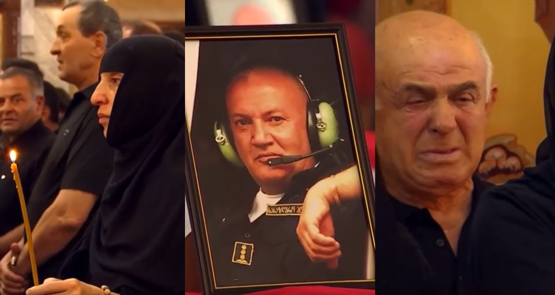 🎥VIDEO: გუდაურთან დაღუპული მფრინავების, მაშველებისა და ექიმების სამოქალაქო პანაშვიდი სამების საკათედრო ტაძარში მიმდინარეობს