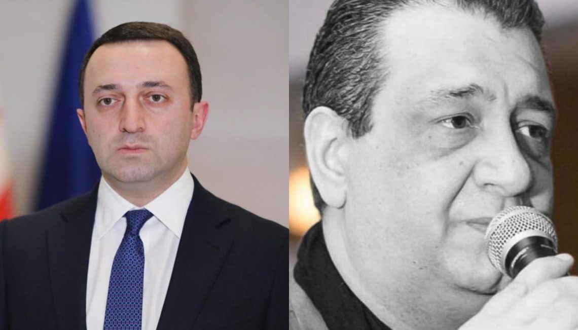 “ღრმა მწუხარებას გამოვთქვამ მამუკა ონაშვილის გარდაცვალების გამო” – ღარიბაშვილი