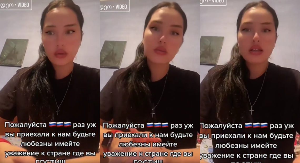 🎥VIDEO: “ოფიციანტი არ არის ვალდებული რუსული იცოდეს “- ინციდენტი თბილისში, რომელსაც უკრაინელი ტურისტი შეესწრო