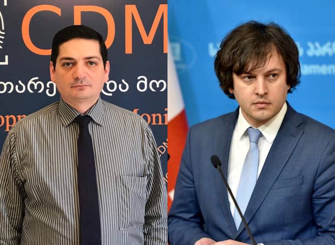 “ცხელ–ცხელი ამბავი ოცნებიდან… კობახიძეს პარტიული კვლევები დაუკვეთია და…” – ყუფარაძე