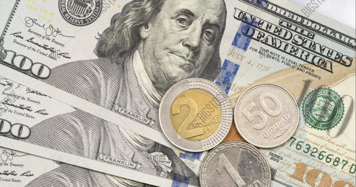 ლარი კვლავ გაუფასურდა – ვალუტის კურსი