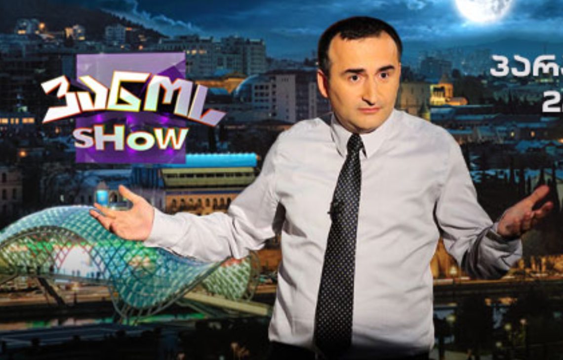 “ვანოს შოუ” ტვ პირველზე იმაუწყებლებს