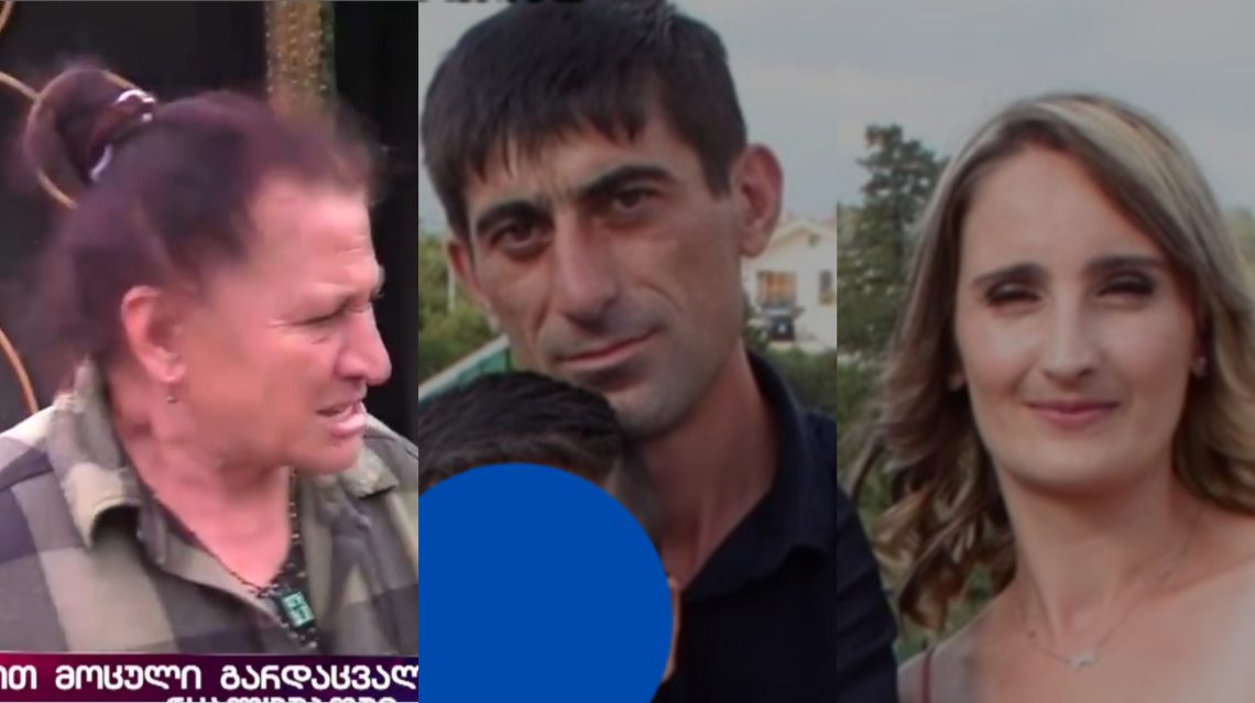 ๐ฅแแแแแ: แแแแจแแแแ แแแแแก แงแแแก แแแจแแแแแฃแแ แแ แแแแแแแ แกแแแแ แแแแก – แ แแก แแแแแแแ แแแแแแแแแ แฌแงแแแขแฃแแแจแ แฅแแแแก แแแแแแแแแแแ