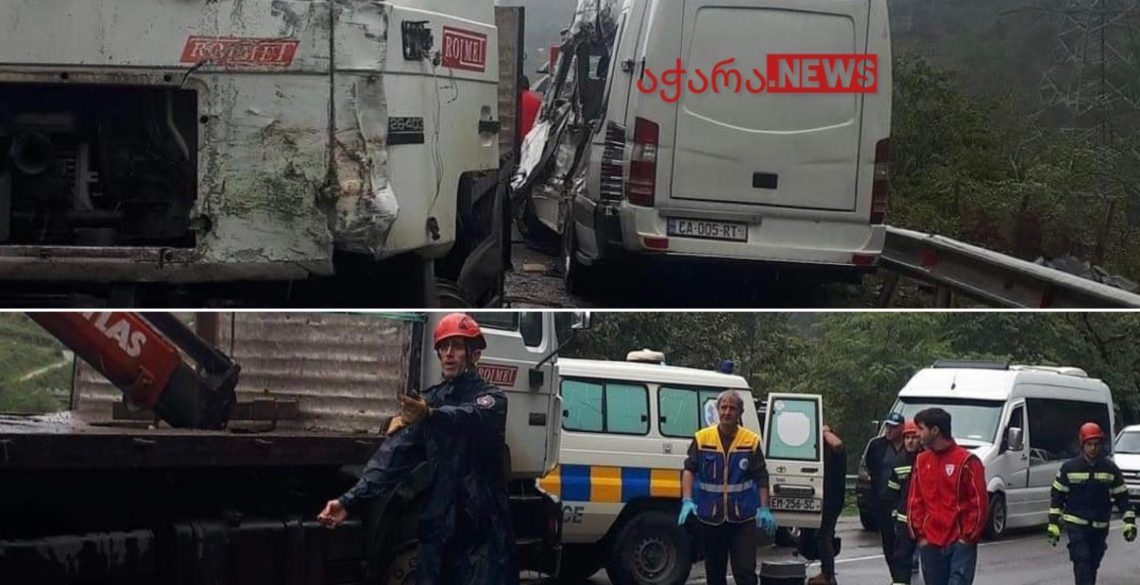 ტრაგიკული ავარია აჭარაში – არის მსხვერპლი