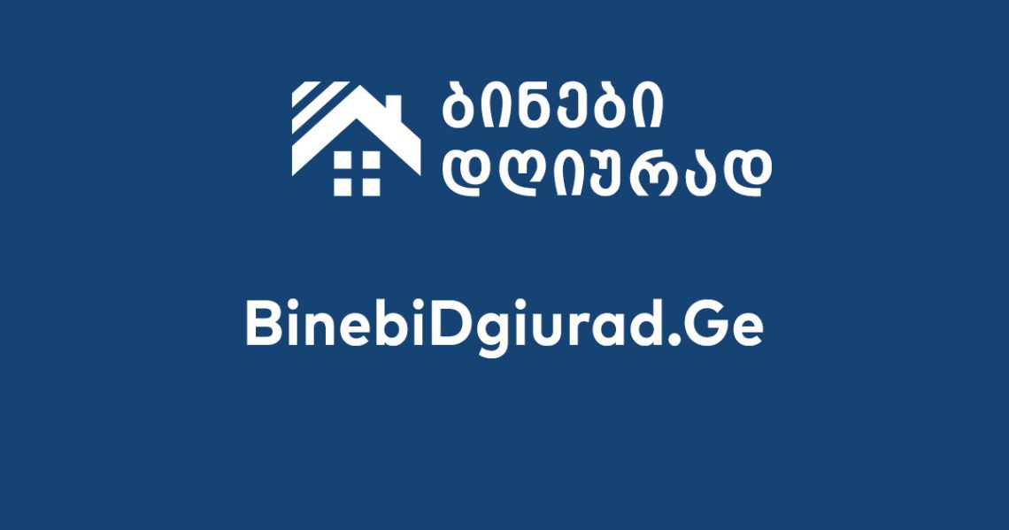 Binebi Dgiurad