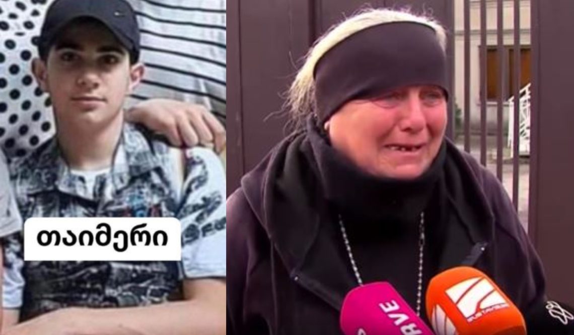 🎥ვიდეო: “მხეცი ყოფილა, მხეცი როგორ გაიმეტა” – ოჯახი ობიექტურ გამოიებას ითხოვს