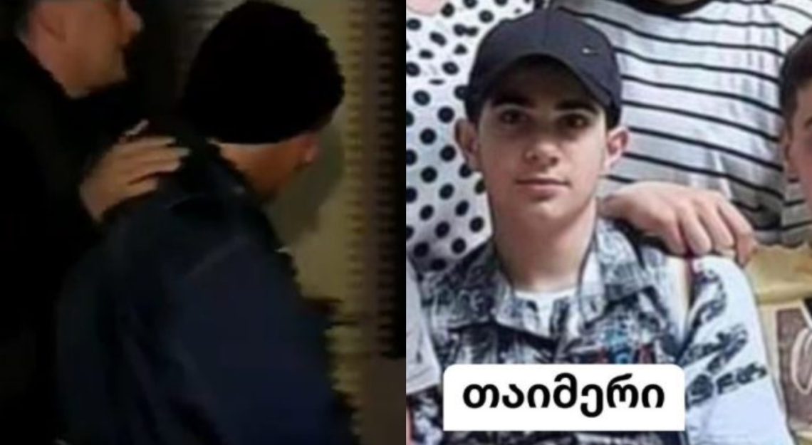 15 წლის ბიჭის მკვლელობაში ბრალდებული აფხაზეთში მიმალვას ცდილობდა