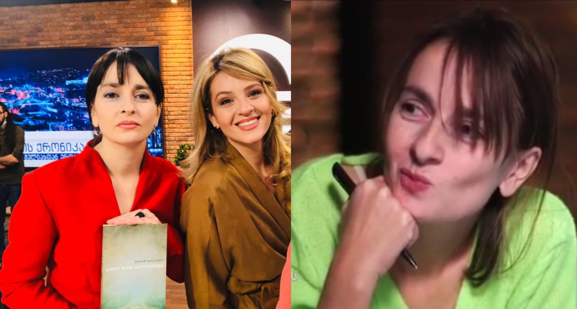 ๐ฅ แ แแขแแ แฉแแแแฃแ แแแ โแขแ แแแแแโ-แก แแฃแ แแแแแกแขแแ แแ แแขแแแฃแแ แแแแแแขแแ แแก แแแขแแ แแแก