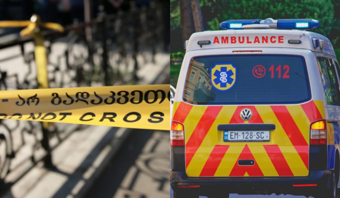 ცნობილია მიზეზი – რატომ მოკლა 22 წლის ბიჭმა შეყვარებული ცივი იარაღით?