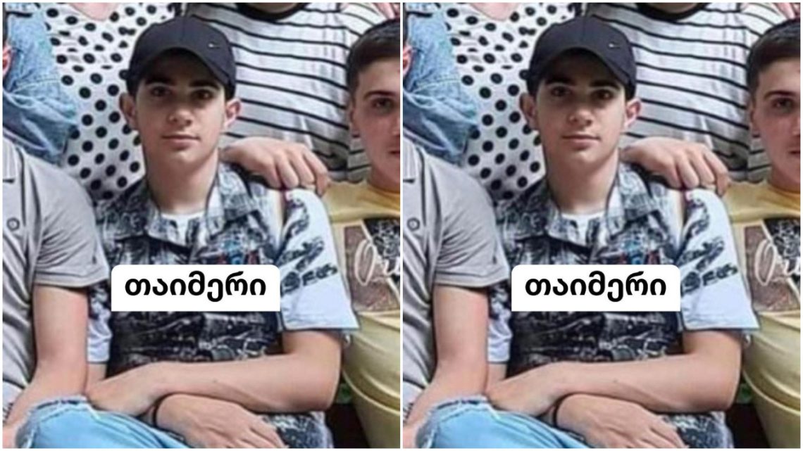 “მთელი ზუგდიდი ტირის..როგორ გაიმეტეს 15 წლის ბავშვი?”-ვინ არის 15 წლის დაღუპული ახალგაზრდა