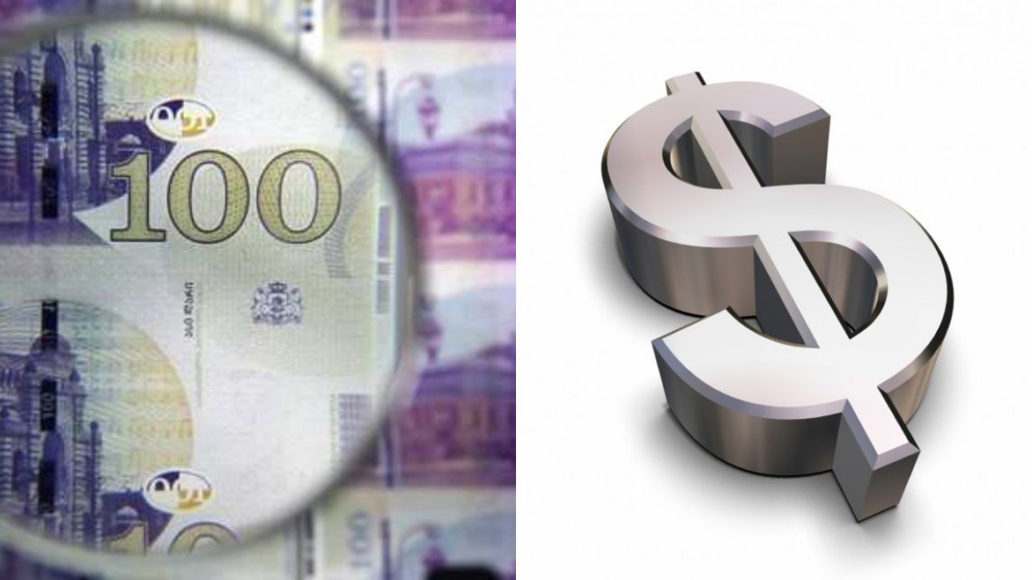 უცხოური ვალუტის ოფიციალური კურსი 27 ნოემბრისთვის